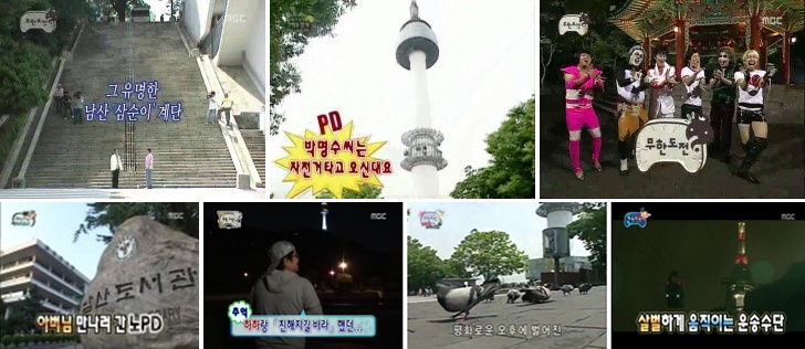 ë¬´í•œë„ì „ì˜ ì´¬ì˜ìž¥ì†Œ 300íšŒ íŠ¹ì§'ê¹Œì§€ ì´¬ì˜ì§€ ë„¤ì´ë²„ ë¸