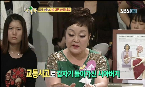  자기야 고민환박사 너무 슬프네요~~