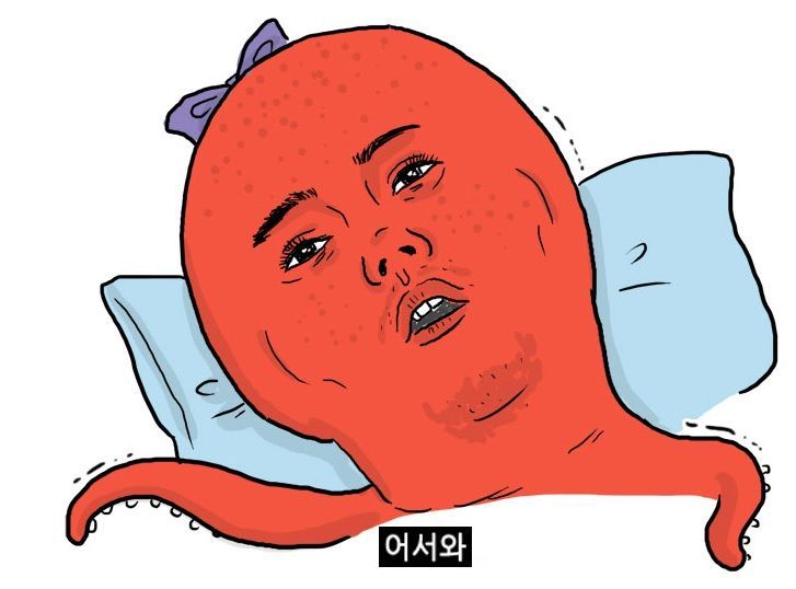 이승철 어서와 짤 패러디 모음 : 네이버 블로그