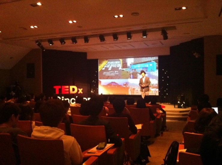 테드엑스신촌(TEDxSinchon) 도시 2.0 서울 세미나 - 서울시청 서소문청사에서 테드엑스신촌(TEDxSinchon) 도시 2.0 서울 세미나 - 서울시청 서소문청사에서