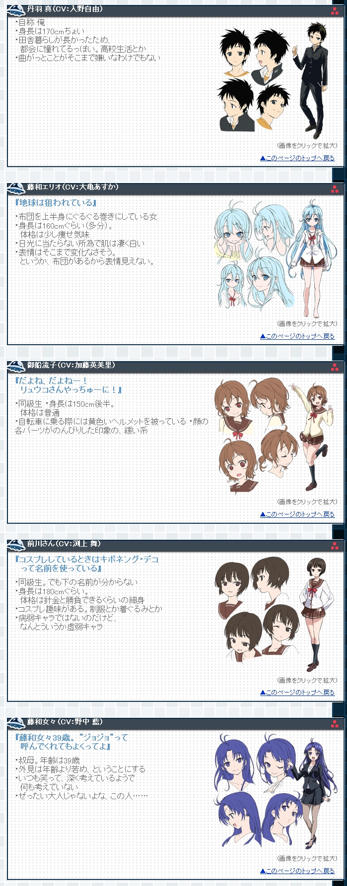 전파녀와 청춘남 11 네이버 블로그 전파녀와 청춘남 11 네이버 블로그