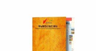  <홍보영상1> 