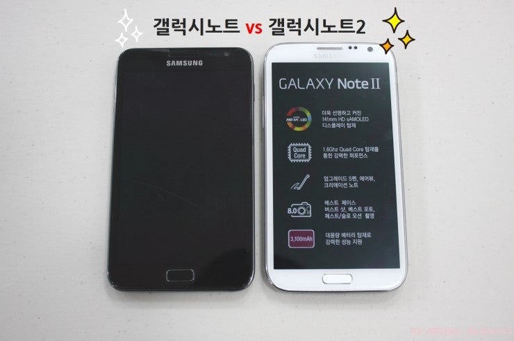 갤럭시노트2 VS 아이폰5 비교! 개봉기/디자인/스펙비교