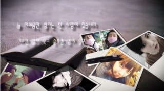  <propose - video>