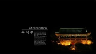  <Wellcome to JIN JU>