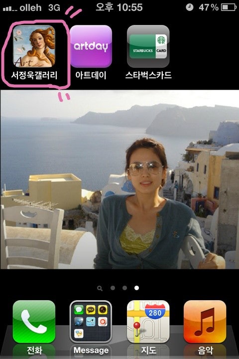 [어플추천]서정욱갤러리