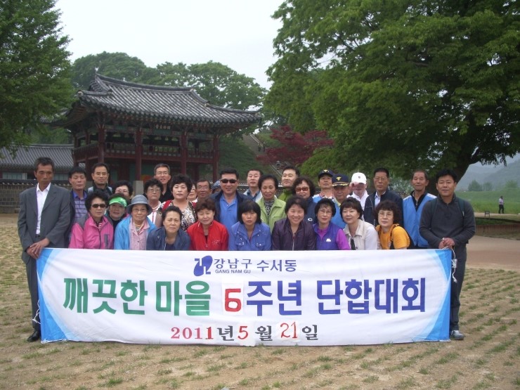 2011 깨순대 단합대회