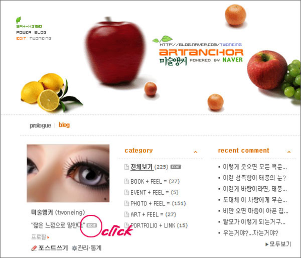나만의 배너(BANNER) 만들기_02 나만의 배너(BANNER) 만들기_02