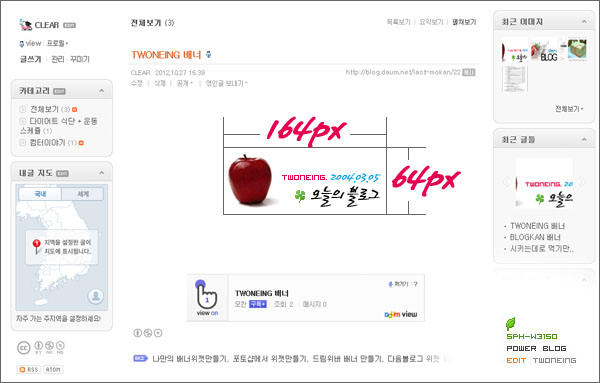 나만의 배너(BANNER) 만들기_01 나만의 배너(BANNER) 만들기_01