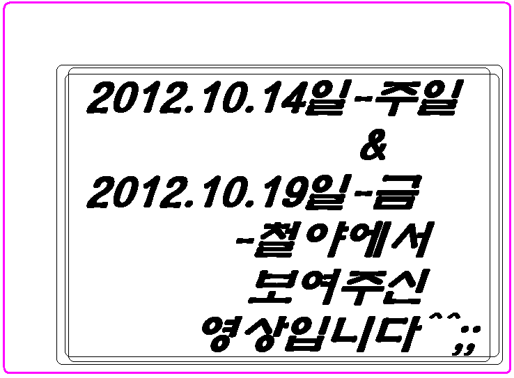  천국과지옥 영상(짜집은거)