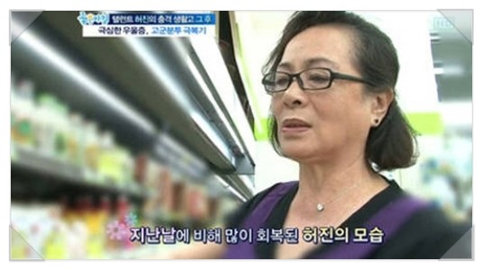  허진씨 힘내시고 화이팅 하세요^^