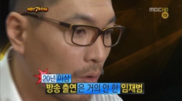  임재범 너를위해(나가수)