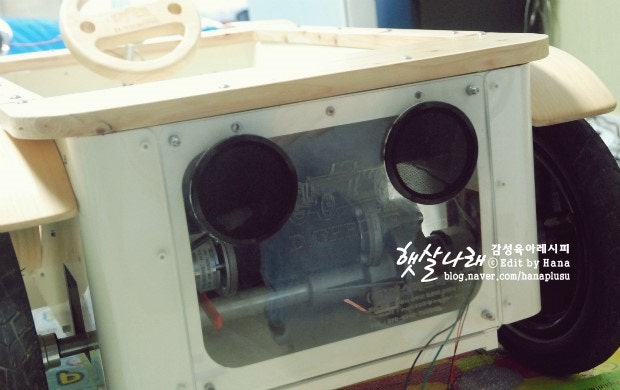 키즈카 디트로네 키즈카튜닝 중...