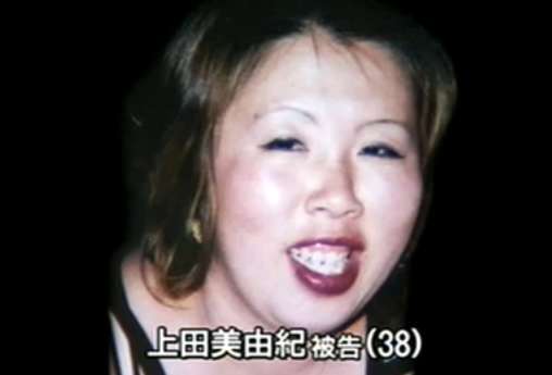 아마자키 의문의 연속살인 사건 兵庫 尼崎市3遺体事件 角田被告の義妹の夫が事故死 保険金も 네이버 블로그 아마자키 의문의 연속살인 사건 兵庫 尼崎市3遺体事件 角田被告の義妹の夫が事故死 保険金も 네이버 블로그