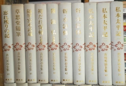 吉川英治全集 第1巻〜第48巻 : 네이버 블로그