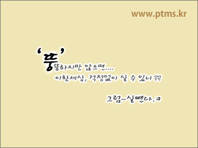 힘들게 살빼지 않아도 되는 이유? 힘들게 살빼지 않아도 되는 이유?