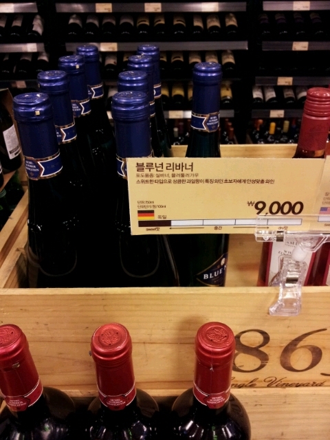  얼마나 많은 사람들 속았을까요? 야탑 킴스클럽