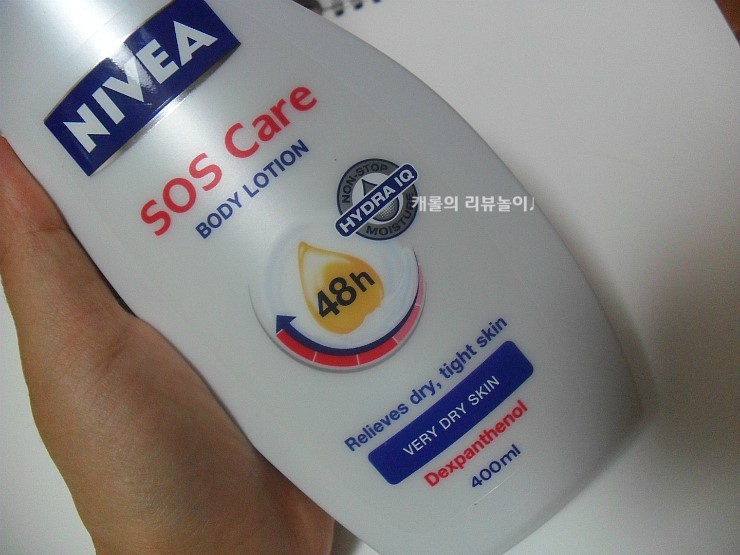 48시간 당김없이 촉촉하게!  [NIVEA]니베아 SOS케어 바디로션  
