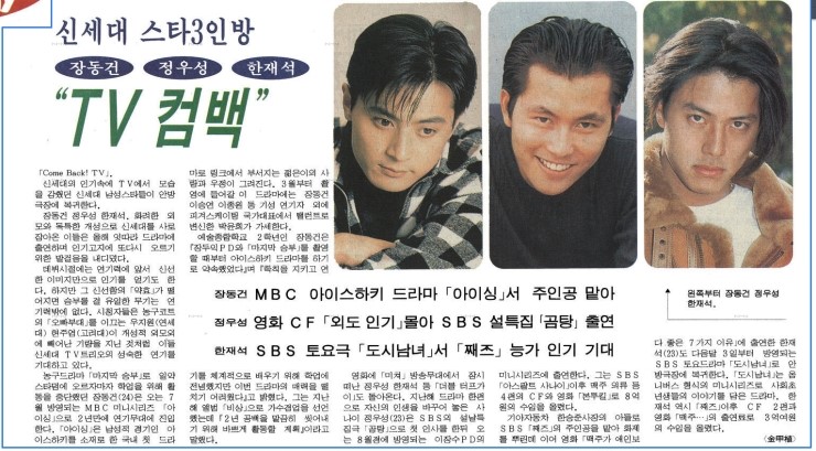 í•œìž¬ì„ ì›ì¡° ì—„ì¹œì•„ë¥¼ ë