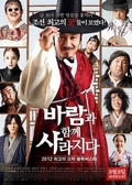  영화 바람과 함께 사라지다