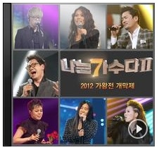 서문탁 사미인곡[듣기/가사/자동재생/반복재생]