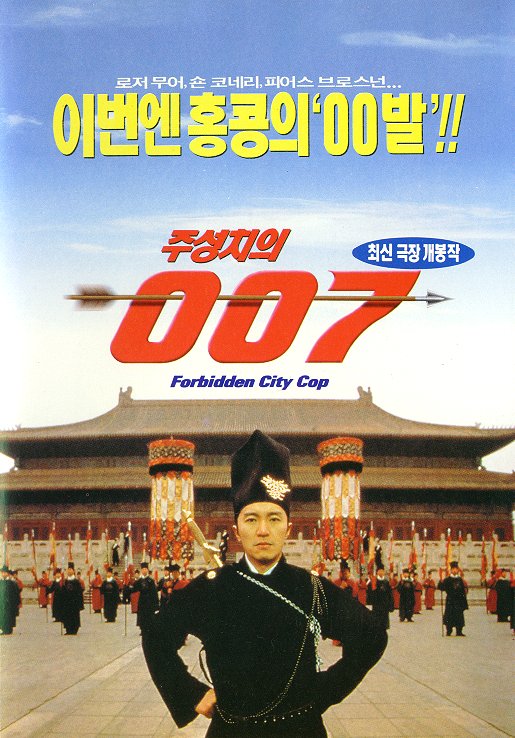 ì£¼ì„±ì¹˜ ì˜í™