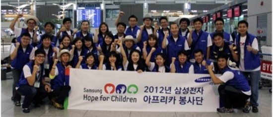  2012 아프리카 카메룬 해외 봉사활동 1