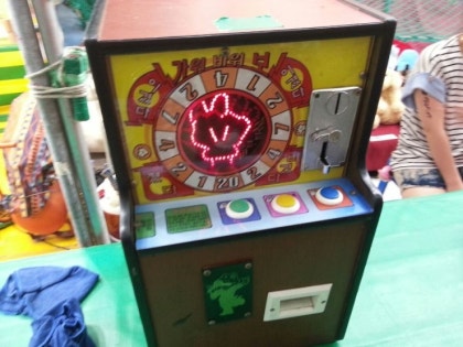 게임]추억의 동전잃기 게임! 『추억의짬껜뽀』 : 네이버 블로그