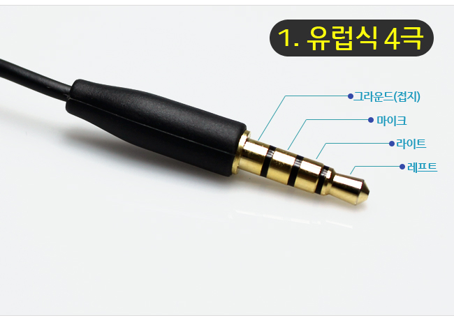 4극 단자에 대해서 알아보자 유럽식4극 미국식4극 Pmp4극 등 네이버 블로그