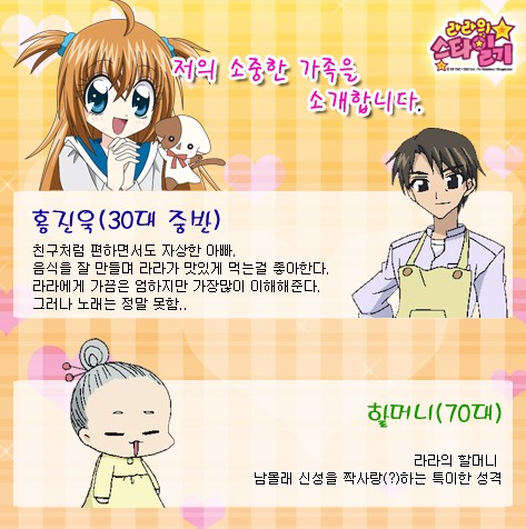 ♡라라의 스타일기 색칠공부&색칠놀이 이쁜 캐릭터 색칠공부 프린트 : 네이버 블로그