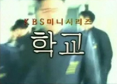 언타이틀 - 학교 언타이틀 - 학교