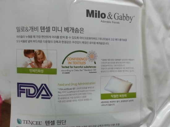  [밀로앤개비] 미니딜런과 친구 된 날 :-) 안뇽!! 