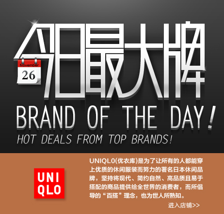  [TMall 11월 주간 세일(할인) 행사 정보] 중국세일정보, 세일Site, 중국배대지, 중국구매대행 세일 정보 1탄