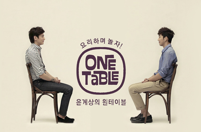 올리브 TV <b>윤계상</b>의 원테이블 <b>god</b>편을 보고 >_<