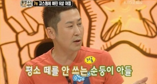  신동엽 아들 (안녕하세요 캡쳐)