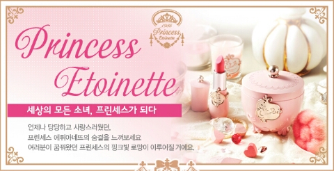 에뛰드 하우스 에튀아네뜨 크리스탈 샤인 립스- 이슬 머금은 꽃잎 키스 에뛰드 하우스 에튀아네뜨 크리스탈 샤인 립스- 이슬 머금은 꽃잎 키스