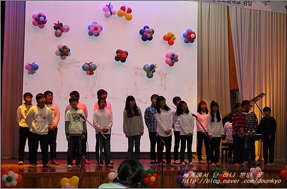  초등학교 작은 음악회 (小学校の小音楽会)