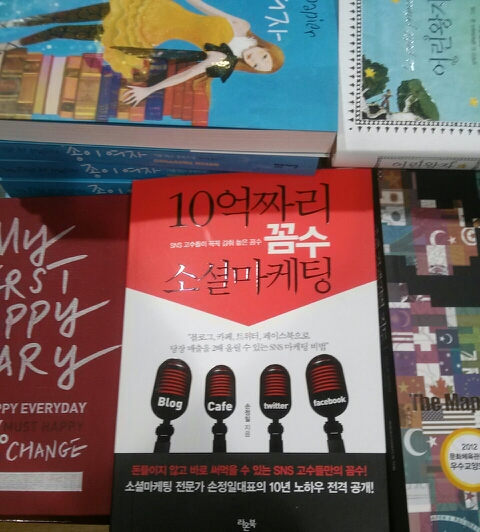 강남역 뉴욕제과가없다 강남역 뉴욕제과가없다