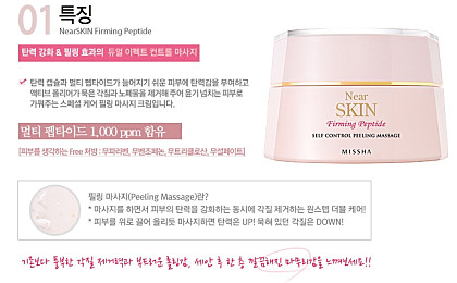 미샤 빅세일 시작! (의외로 괜찮은 제품들) 미샤 빅세일 시작! (의외로 괜찮은 제품들)