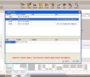  2년만에 드디어 간직하게 된 신혼여행 사진.. <스토리세븐-포토북제작>