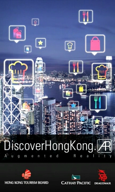 홍콩관광진흥청 앱 - 홍콩 여행 일정 짜기 도우미 
