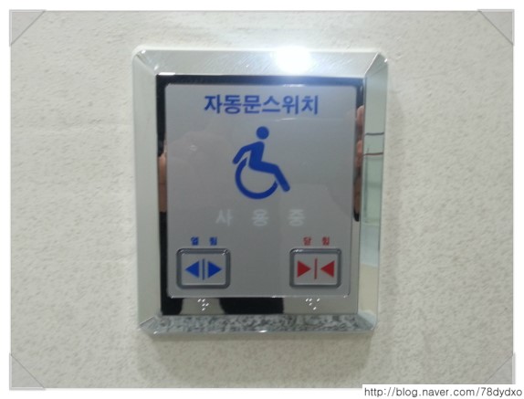 장애우 화장실 설치 장애우 화장실 설치
