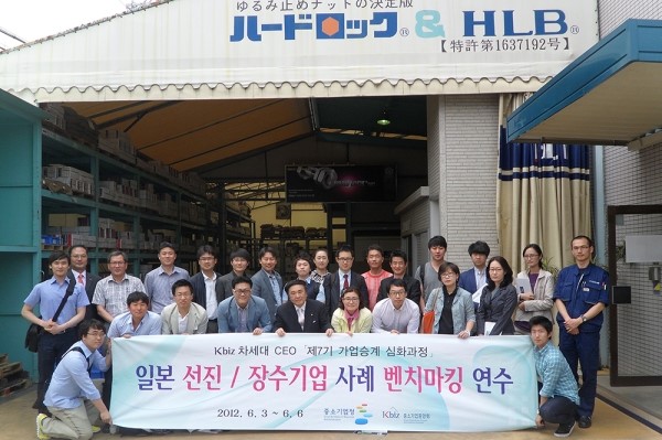 장수<b>기업</b>이 되고 싶다면? 가업<b>승계지원센터</b>로!