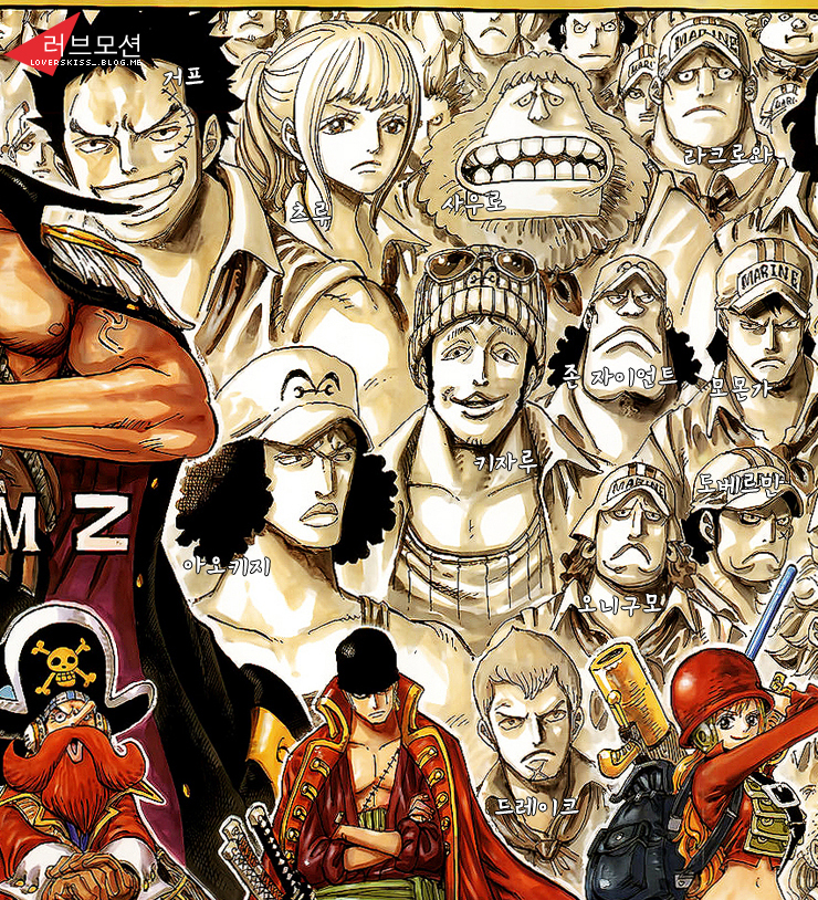 원피스 극장판 12기 Film Z 해군의 과거 일러스트 네이버 블로그