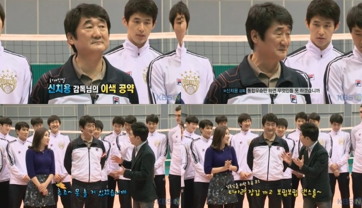  [배구/남자배구/삼성화재/블루팡스/스페셜V] 신치용 "통합우승 시 티아라 보핍보핍 춤 추겠다"