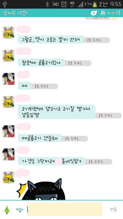 마산양덕동 - 공룡고기 / 마산고기뷔페 / 마산맛집 / 공룡고기체인점 / 창원 고기뷔페 : 네이버 블로그 마산양덕동 - 공룡고기 / 마산고기뷔페 / 마산맛집 / 공룡고기체인점 / 창원 고기뷔페 : 네이버 블로그