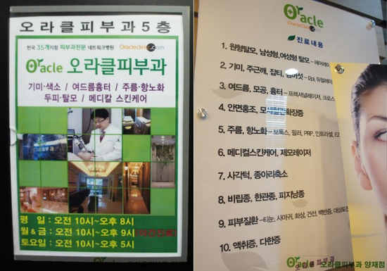 강남역 겨드랑이 탈모를 깨끗이 제모하려면