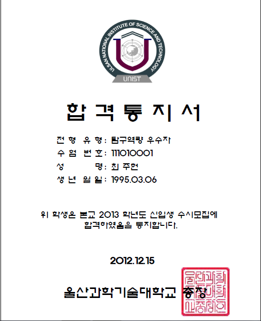  유니합격 ㄷ