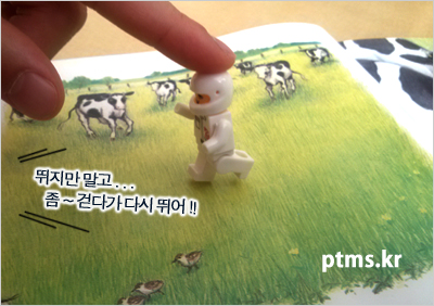 달리고 걷고, 달리고 걷고.... 달리고 걷고, 달리고 걷고....