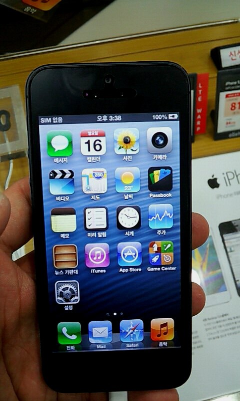  Apple 아이폰5 TV 광고 Thumb편
